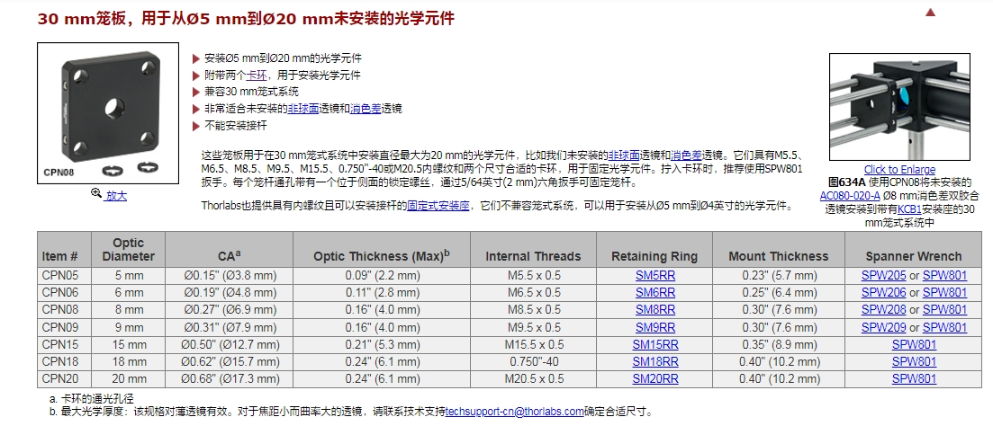 微信截图_20250519112142.png