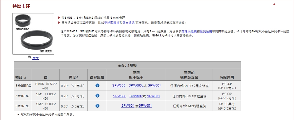 微信截图_20250516090918.png