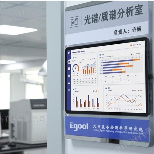 实验室物联网与智能应用系统
