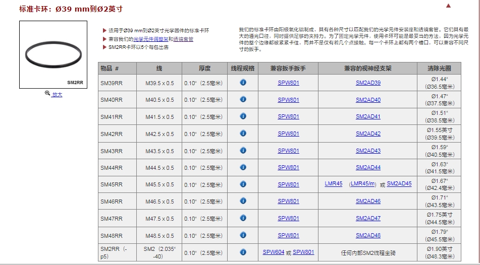 微信截图_20250516090850.png