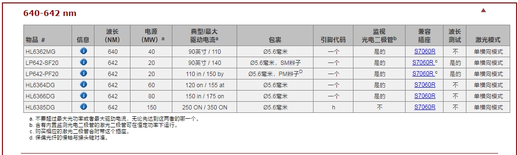 微信截图_20250507105513.png