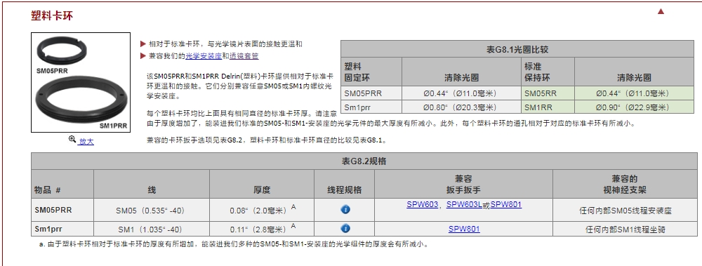 微信截图_20250516090940.png