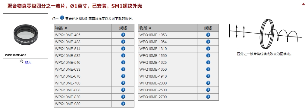 微信截图_20250428164420.png
