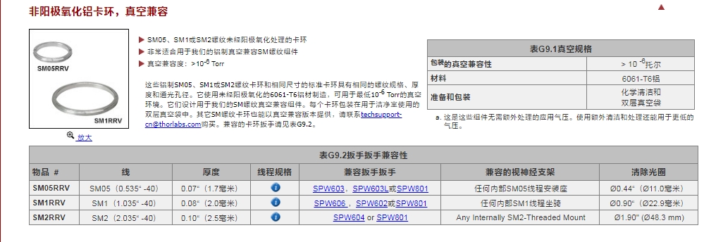 微信截图_20250516090949.png