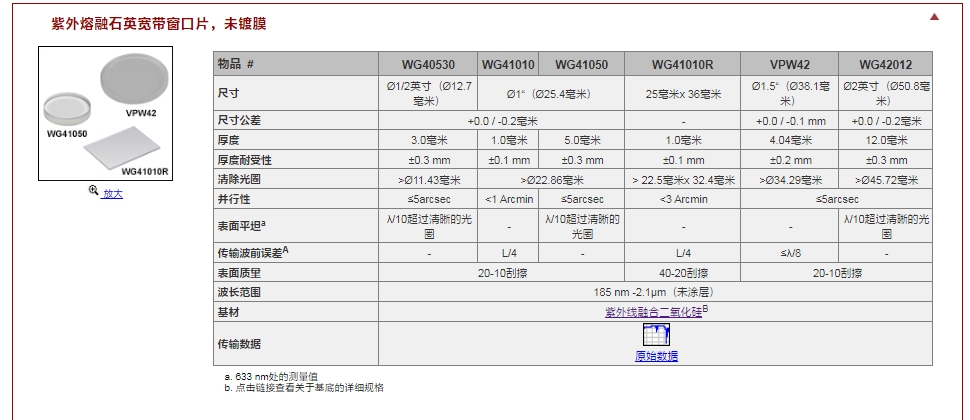 微信截图_20250426202540.png