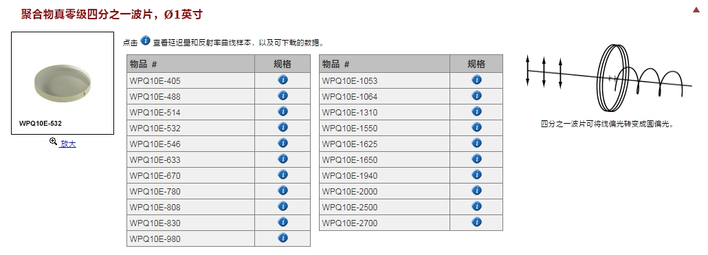 微信截图_20250428164402.png