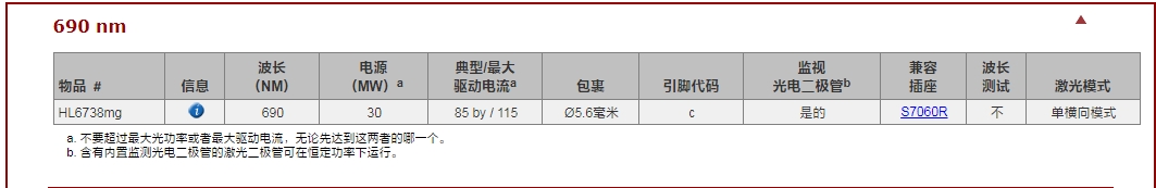 微信截图_20250507105605.png