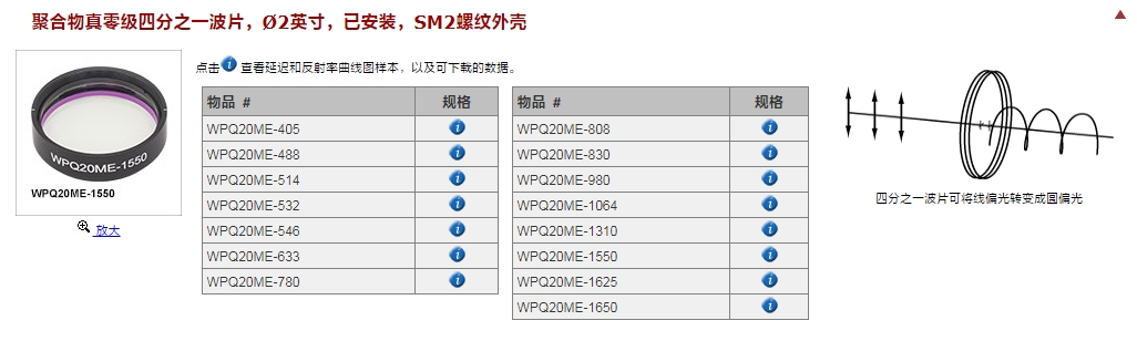 微信截图_20250428164432.png